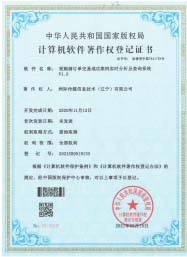 采購商訂單交易成功案例實時分析及查詢系統