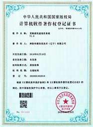 采購商快速詢價系統