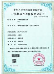店鋪智能推薦系統