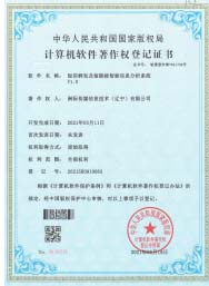 短信群發及短鏈接智能信息分析系統