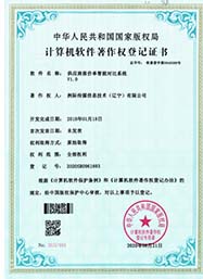 供應商報價單智能對比系統