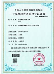 供應商報價分析系統