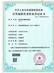 供應商店鋪管理系統