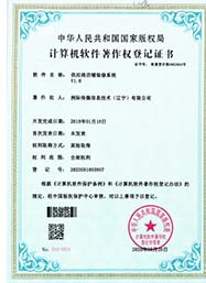 供應商店鋪裝修系統