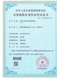 開放訂單發布及管理系統V1.0