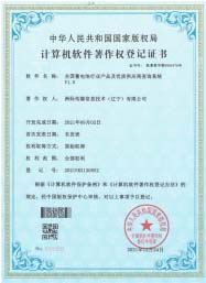 全國蓄電池行業產品及優質供應商查詢系統V1.0