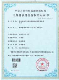 移動端私人定制化海報生成及管理系統