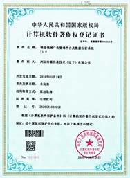 鑄造領域廣告管理平臺及數據分析系統
