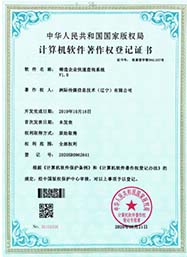 鑄造企業快速查詢系統